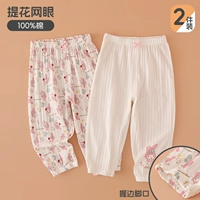 Симпатичные брюки кролика с краями и ртами (2 штуки)