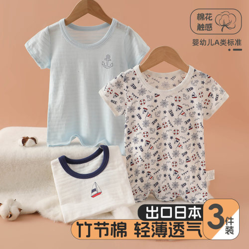 男童纯棉卡通圆领短袖T恤夏季