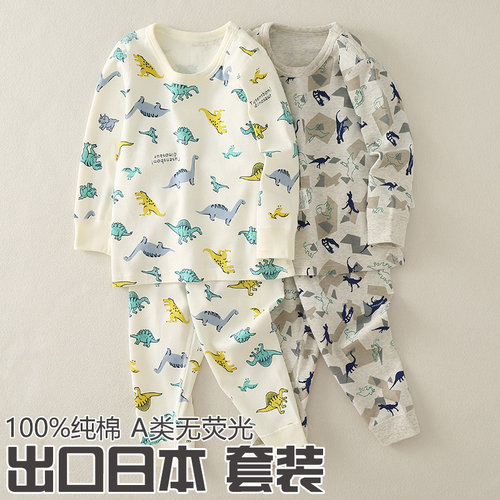 男童纯棉秋衣秋裤套装秋季居家服