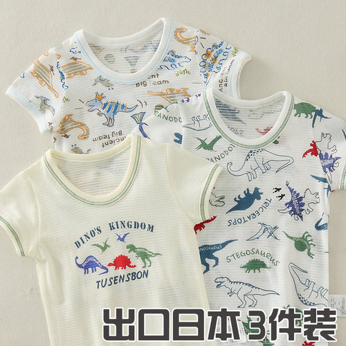 日系夏季儿童短袖婴儿薄款夏装