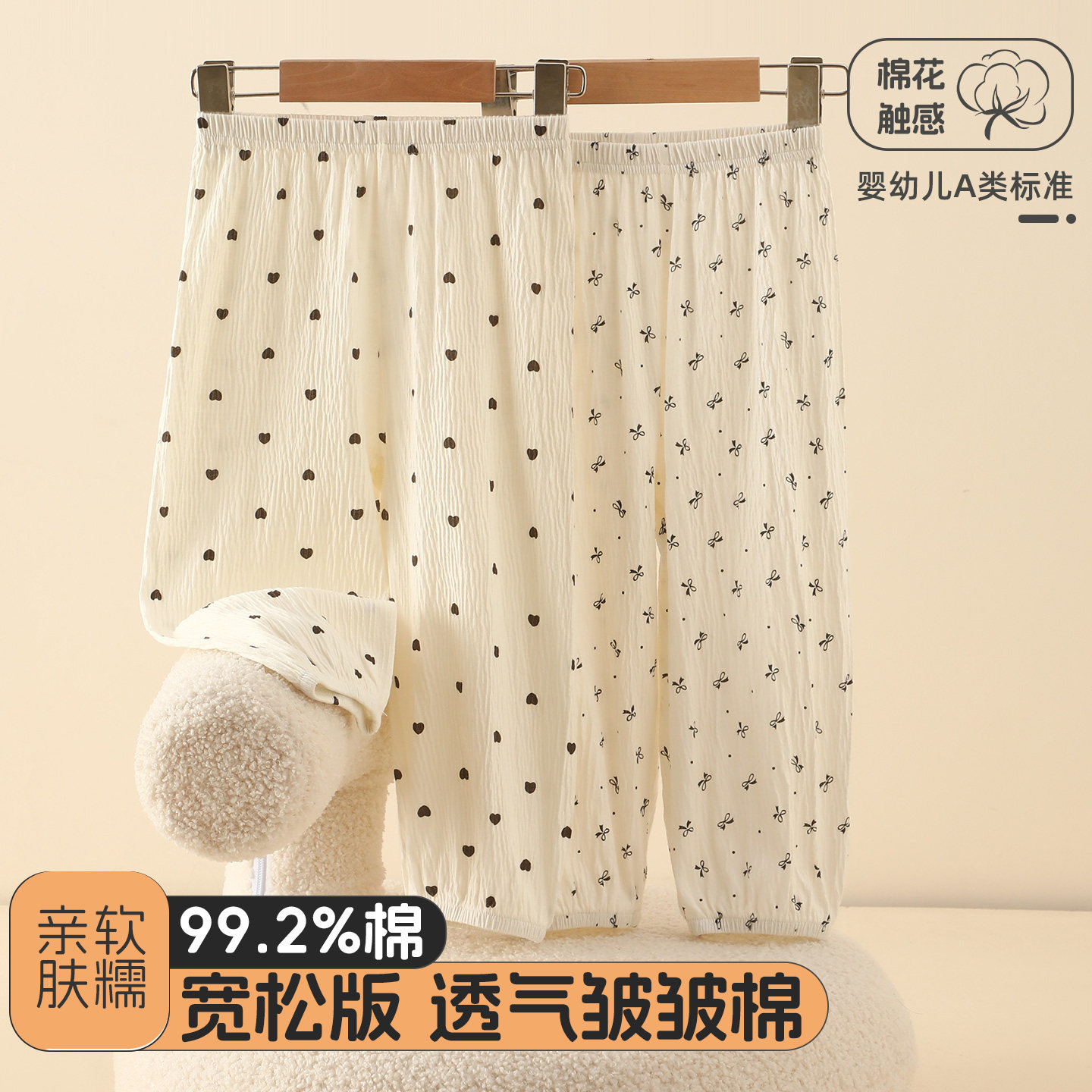 女童防蚊裤夏季薄款休闲裤儿童纯棉灯笼裤透气宝宝束脚裤九分裤子