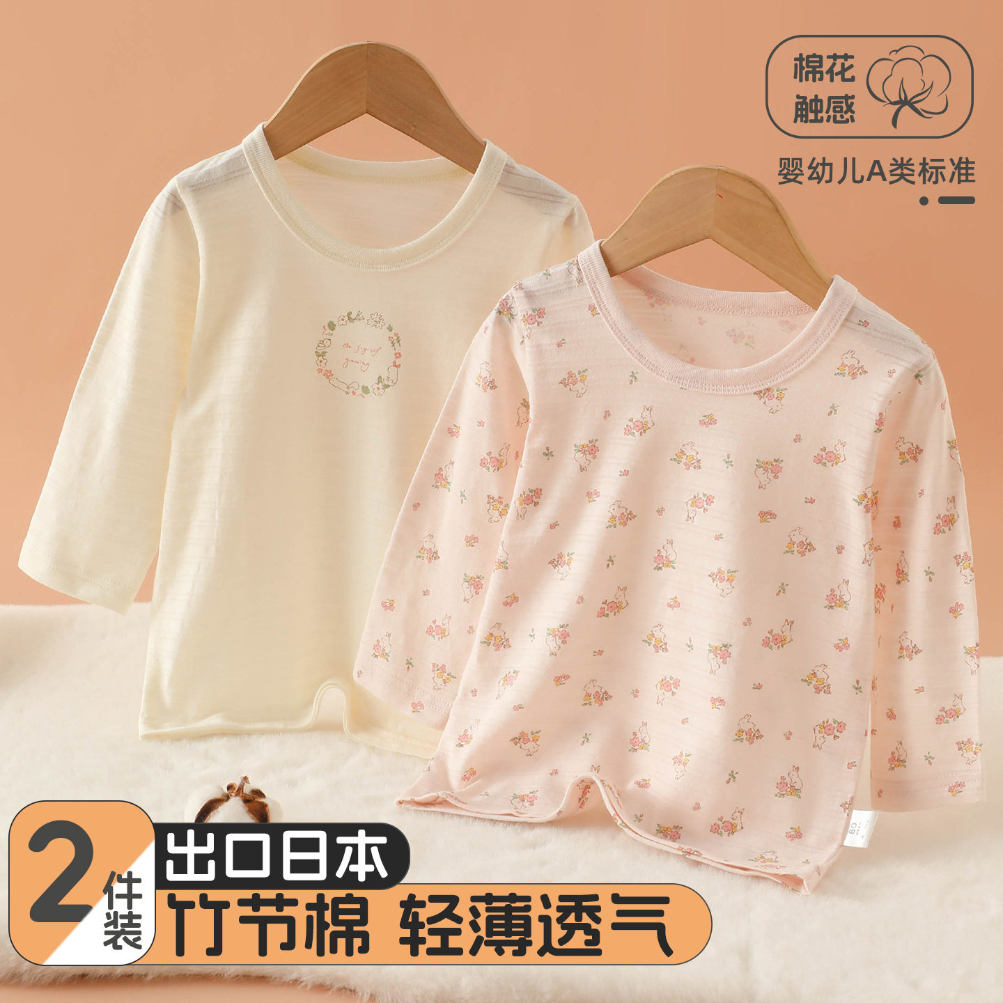 雨的印记女童纯棉春夏长袖T恤图片