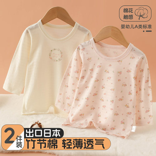 雨的印记女童纯棉春夏长袖T恤