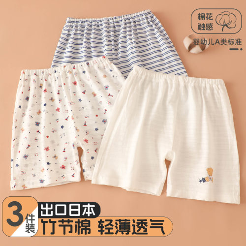 男童夏季纯棉薄款三分家居短裤