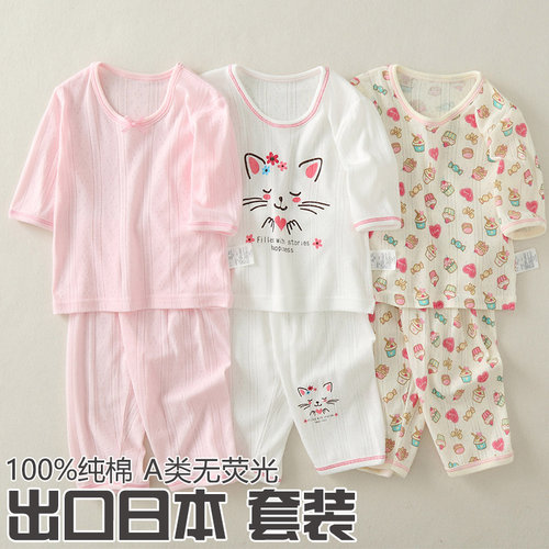 儿童纯棉七分袖套装女童家居服