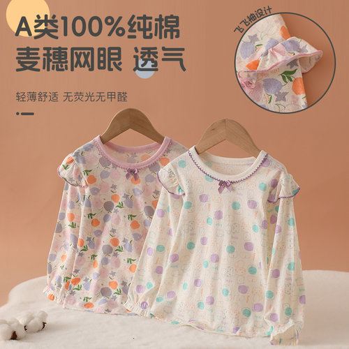 女童长袖T恤网眼飞袖小童上衣