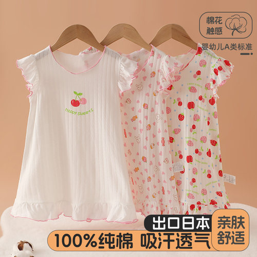 女童睡裙可爱公主夏季小飞袖裙子