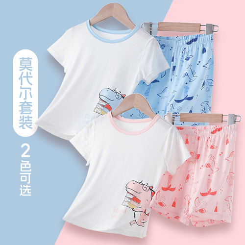 莫代尔夏季儿童家居服套装