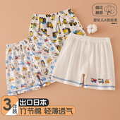 小童内外穿短裤 3件装 衩 薄款 男宝宝卡通宽松家居睡裤 儿童短裤 夏季