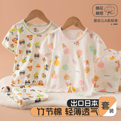 夏季纯棉宝宝分体短袖睡衣套装