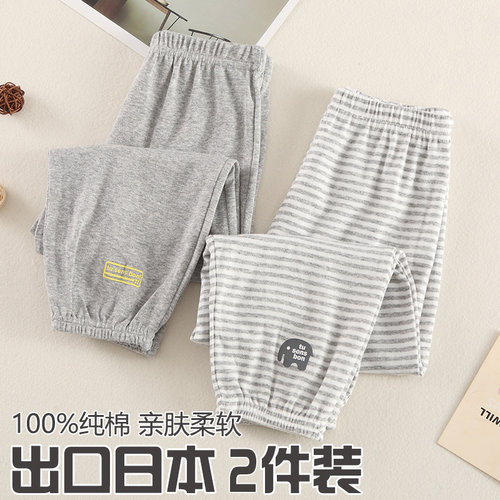 儿童薄款防蚊裤男童纯棉居家裤