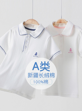 纯棉儿童polo衫白色校服短袖幼儿园演出服男女童上衣宝宝T恤夏装A