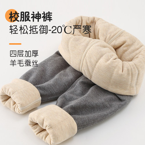 四层加厚儿童保暖裤羊毛棉裤毛裤