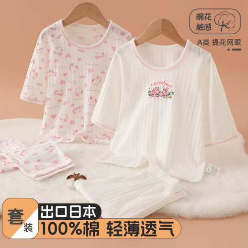 雨的印记A类纯棉女童夏季睡衣