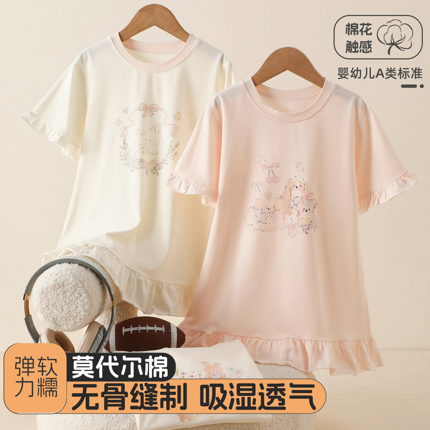 宝宝睡衣居家服莫代尔棉a类女孩睡裙夏季卡通可爱儿童短袖连衣裙