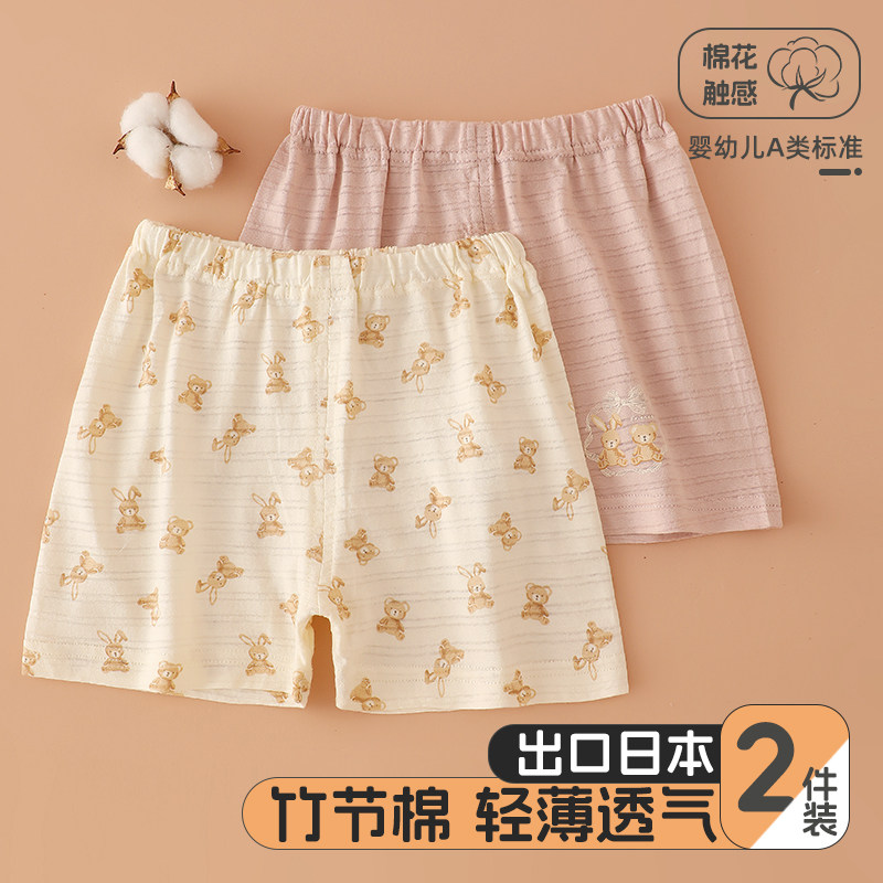 竹节棉女童短裤夏季吸汗薄3分裤儿童睡裤卡通纯棉宝宝运动裤夏季