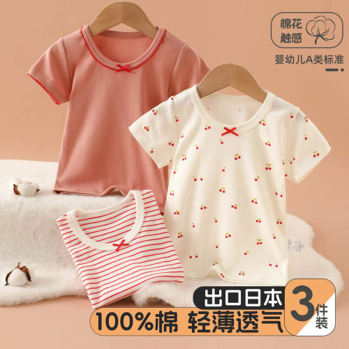 女童纯棉小樱桃短袖T恤夏季吸汗