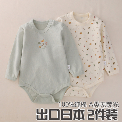 新生婴儿衣服初生宝宝三角包屁衣