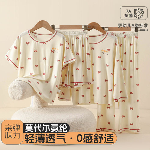 莫代尔A类女童空调睡衣套装