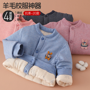 儿童校服神器棉袄内胆冬季 宝宝加厚棉衣男女童保暖外套小学生棉服