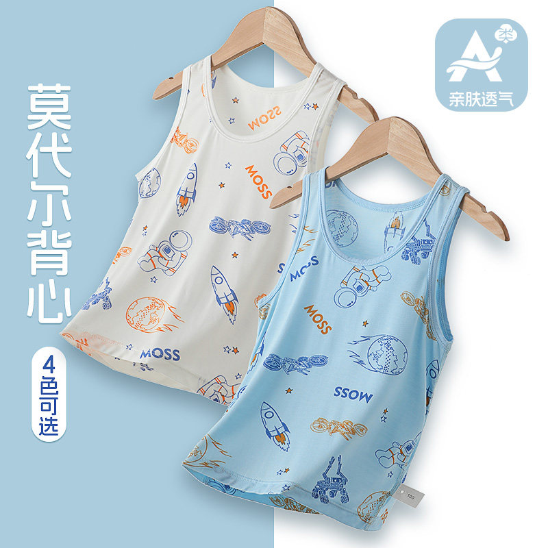 【清仓价】夏季儿童背心男童中小童薄款T恤男孩运动冰丝无袖打底,童装/婴儿装/亲子装,背心吊带,淘宝优惠券,粉丝福利购,淘宝优惠卷