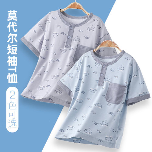 兰精莫代尔儿童T恤夏季