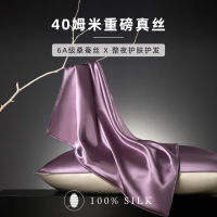 40mm heavy silk pillowcase, 6A grade 100% mulberry silk home pillowcase and pillowcase for hair care, 48*74cm thumbnail 2