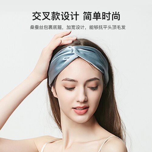 40姆米重磅真丝100%桑蚕丝双层发带女敷面膜洗脸用发箍轻奢发饰