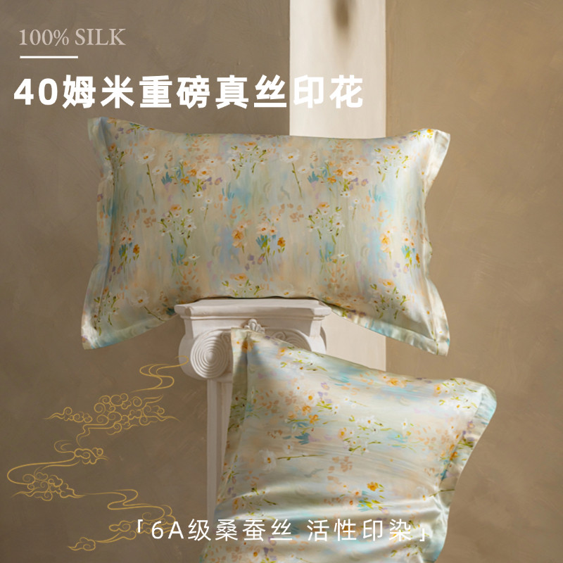 40姆米重磅真丝印花枕套丨6A级100%桑蚕丝枕头套丝绸美容枕巾春夏