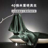 40mm heavy silk pillowcase, 6A grade 100% mulberry silk home pillowcase and pillowcase for hair care, 48*74cm thumbnail 5