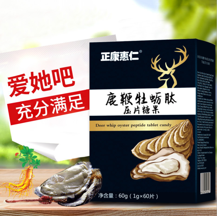 正康惠仁鹿鞭牡蛎肽片男女性滋补用品含人参黄精玛咖粉秋葵山药镁