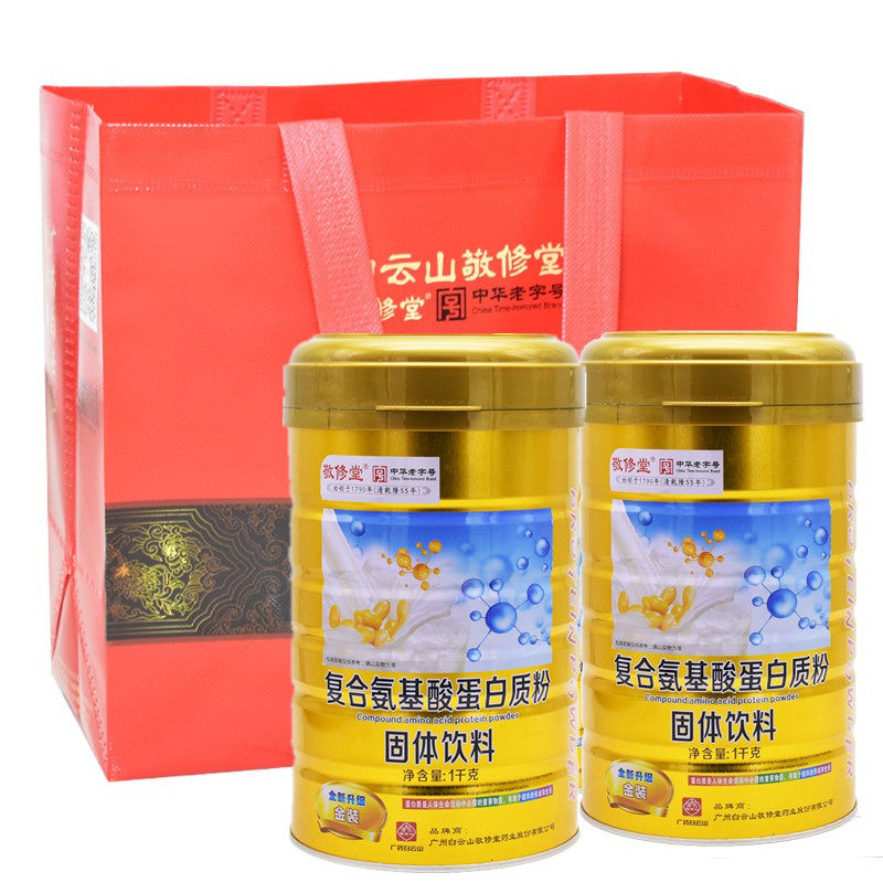 氨基酸乳清蛋白质粉白云山敬修堂