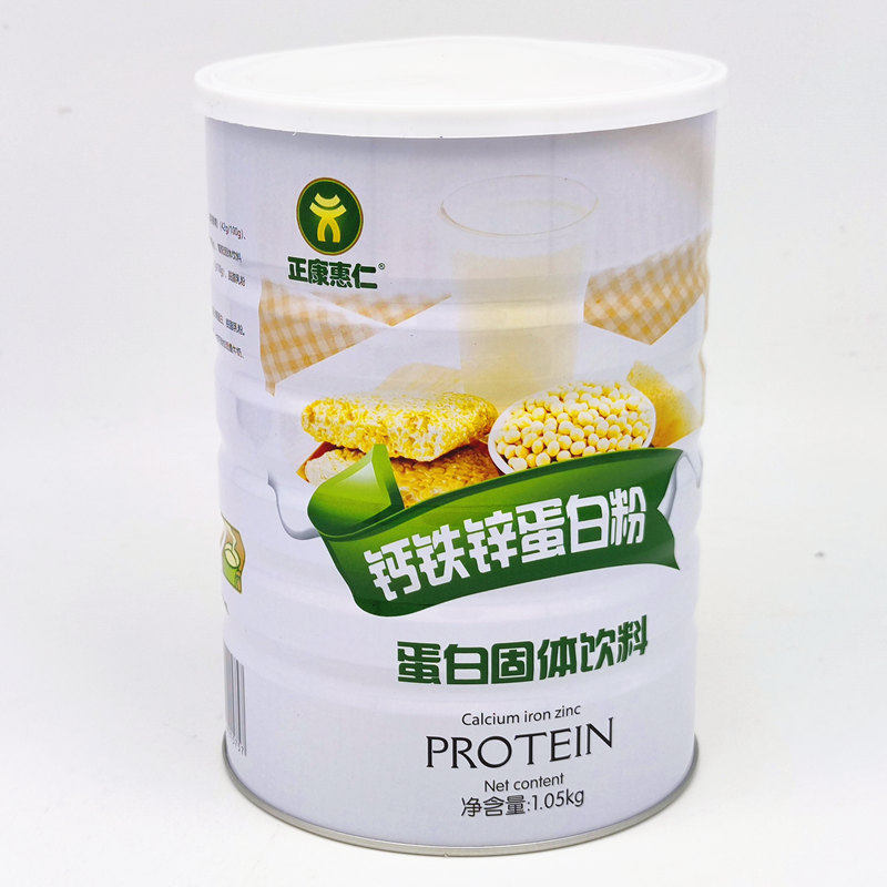 儿童钙铁锌蛋白质粉免疫抵抗力低学生青少年成长增强提高营养食品