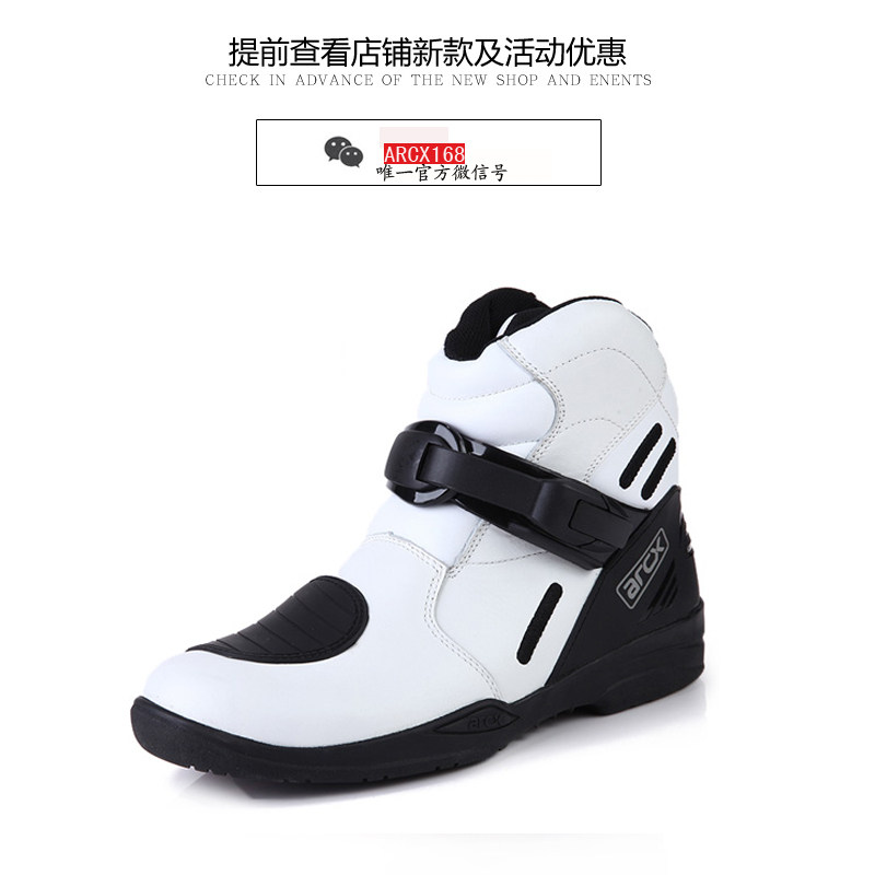 Boots moto Voir la description - Ref 1392127 Image 1