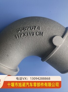 挖机ISle/QSL8.9/9.5/QSX15发动机进气过渡铝管3682674/3681017