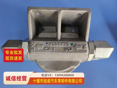 东康福康广康柳工970发动机外置LF9070X15机油滤清器座4386220