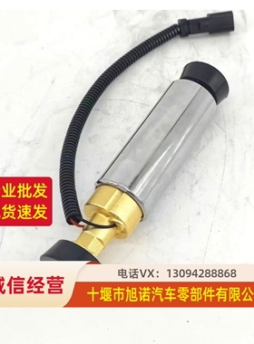 东风天龙康明斯12V电控输油泵 5260632 39868187 3968190 4944735