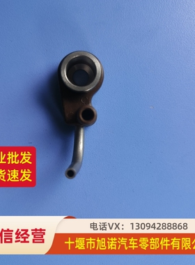 ISC8.3/QSC8.3小松6D114电喷发动机活塞冷却喷嘴5289863