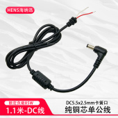 1.1米DC电源线L型弯公头DC5.5 24V电源插头卡位连接线 2.5单头19V