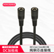 纯铜10A12V电源线DC公母接头连接线大功率双母头插头线5.5 2.1mm