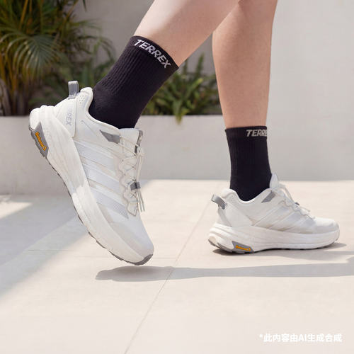 Adidas阿迪达斯FREEHIKER LT男女超轻缓震回弹登山徒步鞋KK1879