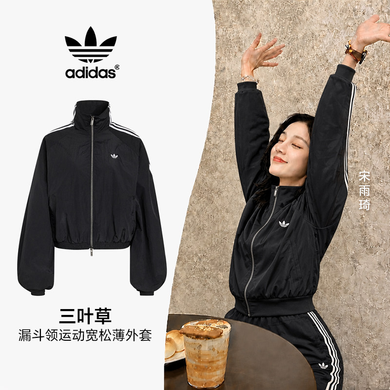 阿迪达斯BALLOON TT 女子漏斗领运动宽松薄外套KY5046 KY5045