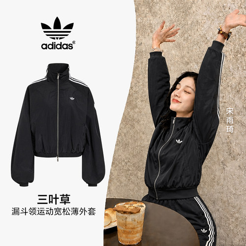 阿迪达斯BALLOON TT 女子漏斗领运动宽松薄外套KY5046 KY5045