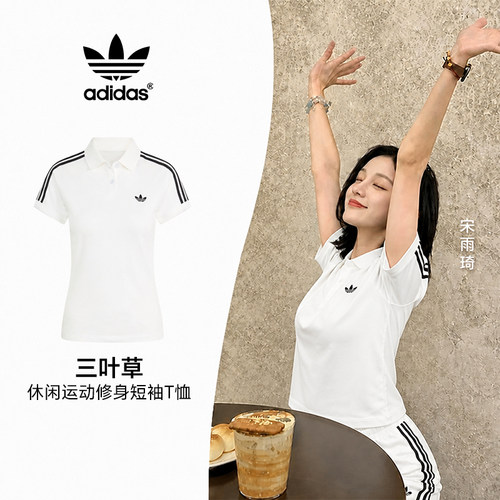Adidas阿迪达斯短袖透气三叶草女运动上衣短袖POLO衫KD3697