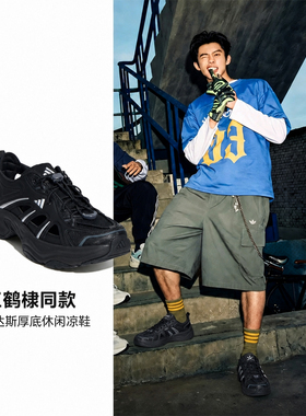 Adidas/阿迪达斯男女厚底休闲老爹凉鞋LA1993 LA1995