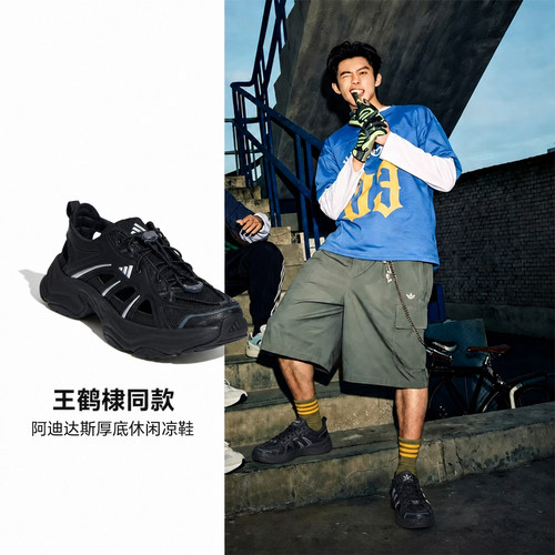 Adidas/阿迪达斯男女厚底休闲老爹凉鞋LA1993 LA1995