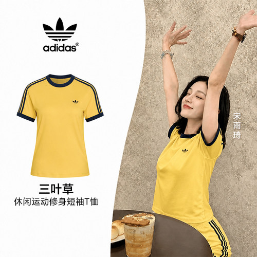 阿迪达斯女子美式运动风撞色修身休闲运动短袖T恤KS9990