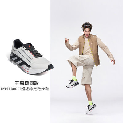 阿迪达斯正品男女同款稳定轻弹缓震轻量跑鞋KH6788
