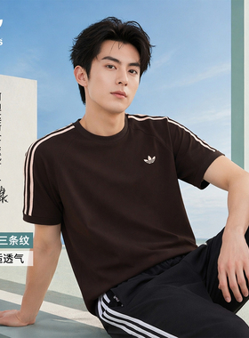 Adidas阿迪达斯三叶草半袖上衣2026夏男女款运动短袖T恤 KG6333