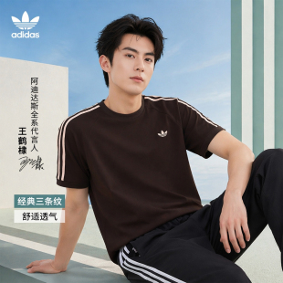 Adidas阿迪达斯三叶草半袖上衣2026夏男女款运动短袖T恤 KG6333